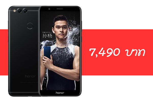มีงบ 8,000 บาท ซื้อมือถือรุ่นไหนดี