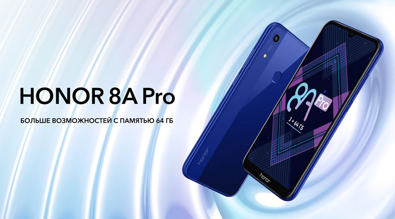 Honor 8A Pro