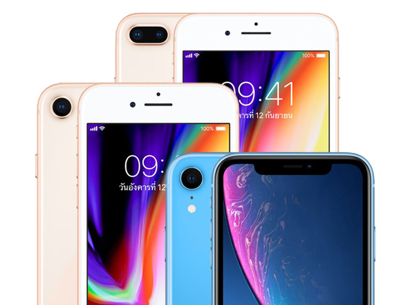 ลดราคา iPhone XR, iPhone 8 และ iPhone 8 Plus