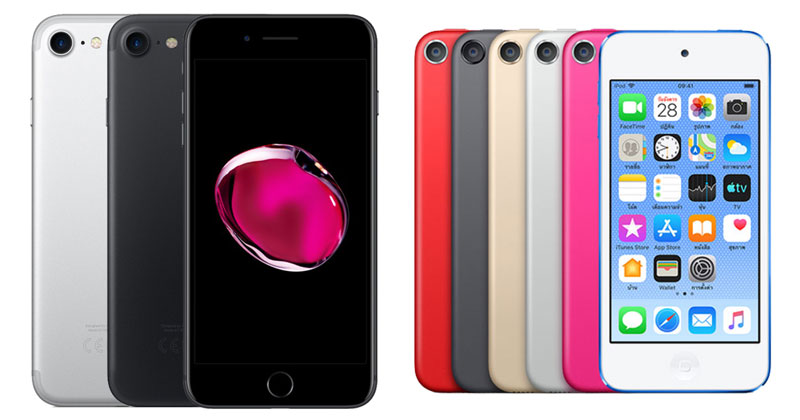 iPhone 7 ถึงน่าซื้อมากกว่า iPod touch 7