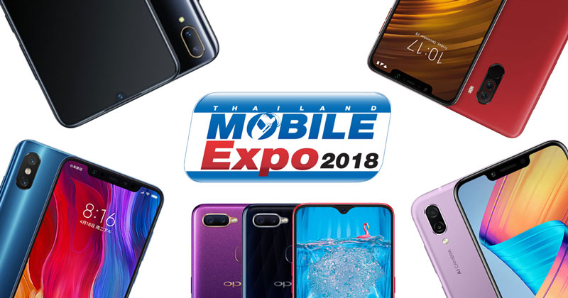 10 มือถือน่าซื้อในงาน Thailand Mobile Expo 2018