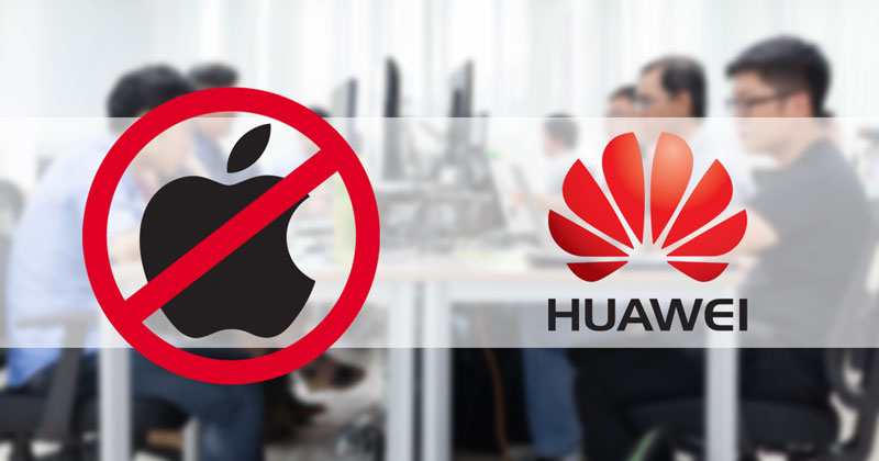 ใช้ iPhone อดได้เลื่อนตำแหน่ง