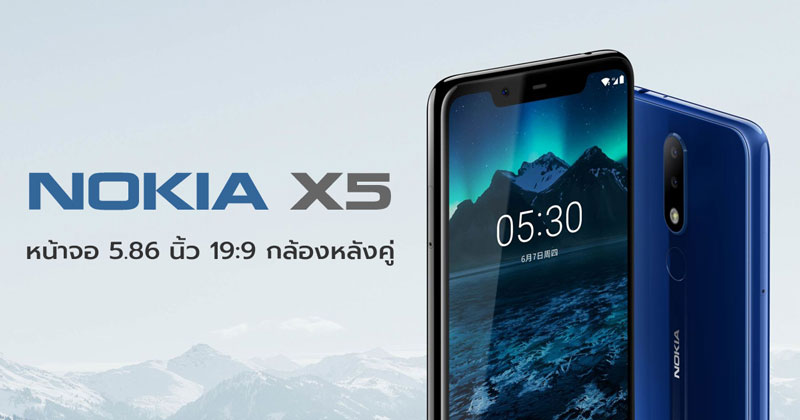 Nokia X5