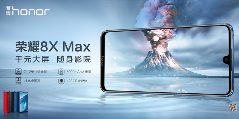 Honor 8X Max