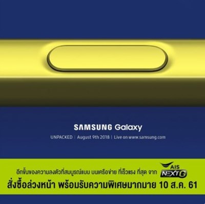 Galaxy Note 9