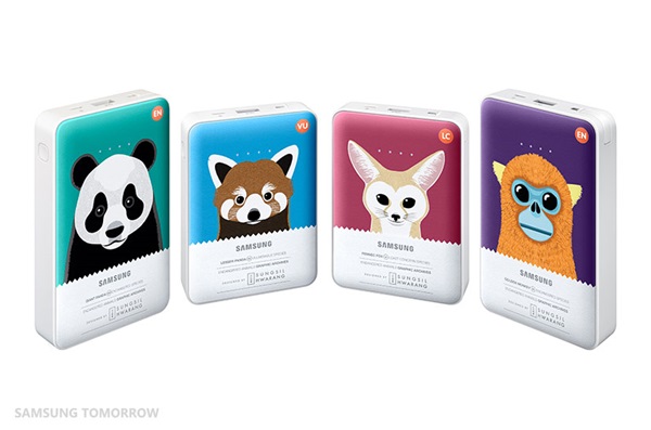 ซัมซุงเปิดตัวแบตเตอรี่สำรองน่ารักที่สุดในโลกรุ่น Animal Edition