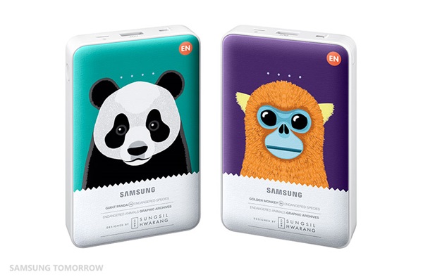 ซัมซุงเปิดตัวแบตเตอรี่สำรองน่ารักที่สุดในโลกรุ่น Animal Edition