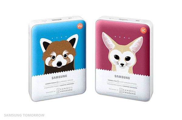 ซัมซุงเปิดตัวแบตเตอรี่สำรองน่ารักที่สุดในโลกรุ่น Animal Edition