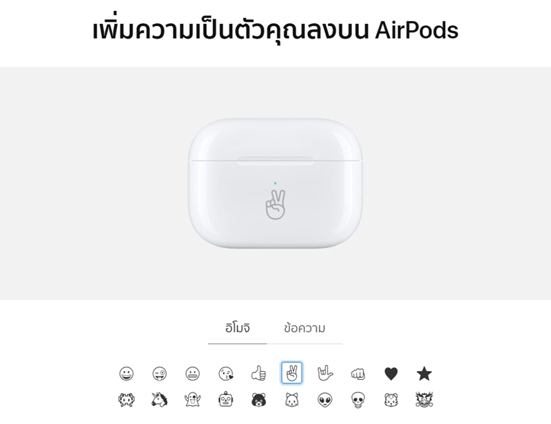 AirPods