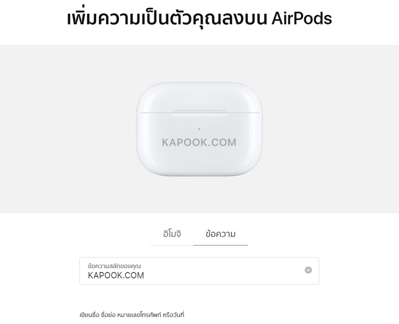 AirPods