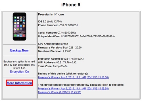 วิธีเช็คแบตเตอรี่ iPhone