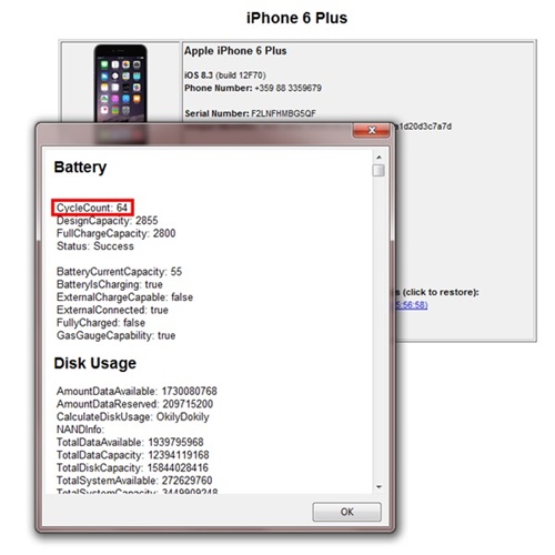 วิธีเช็คแบตเตอรี่ iPhone