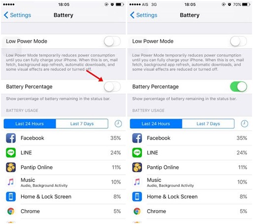 วิธีตั้งค่าแบต iPhone ให้โชว์เป็นเปอร์เซ็นต์
