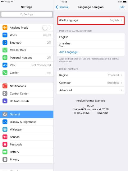 วิธีเปลี่ยนภาษาบนอุปกรณ์ iOS และ Android