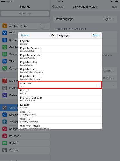 วิธีเปลี่ยนภาษาบนอุปกรณ์ iOS และ Android