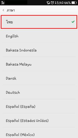 วิธีเปลี่ยนภาษาบนอุปกรณ์ iOS และ Android