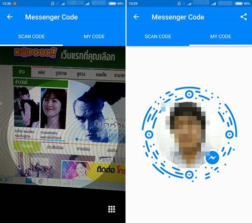 วิธีแชท Facebook Messenger โดยไม่ต้องเพิ่มเพื่อน
