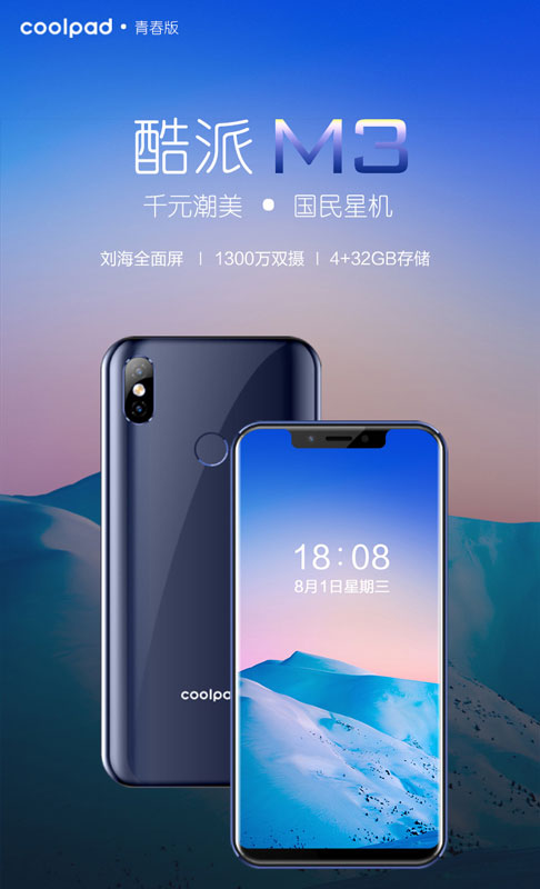 Coolpad M3