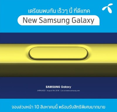 Galaxy Note 9