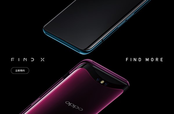 OPPO Find X