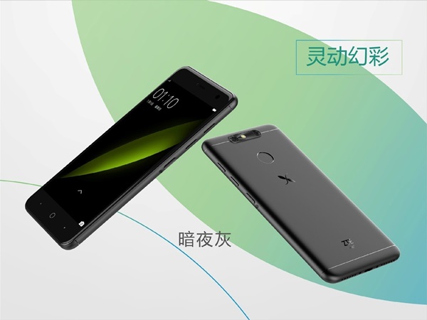 ZTE Small Fresh 5
