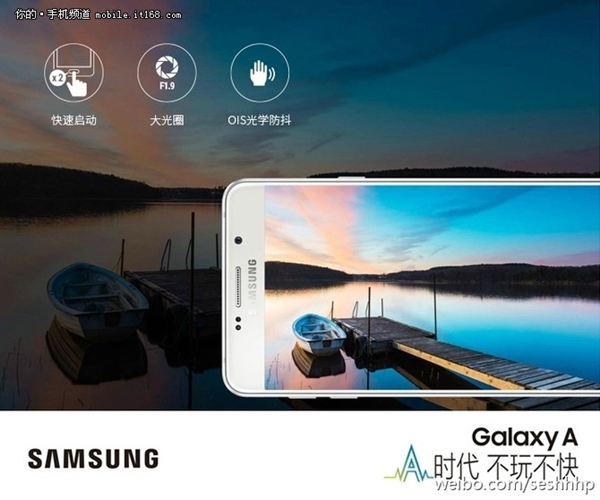 หลุดสเปคพร้อมภาพ Samsung Galaxy A9