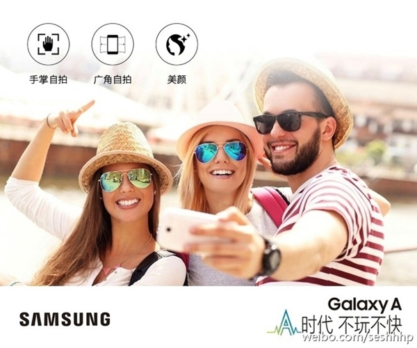 หลุดสเปคพร้อมภาพ Samsung Galaxy A9