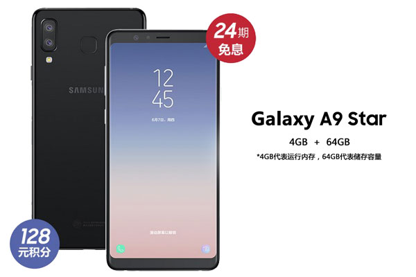 Galaxy A9 Star และ Galaxy A9 Star Lite