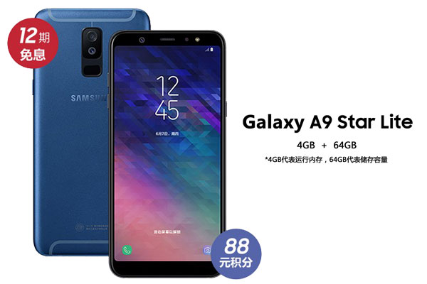 Galaxy A9 Star และ Galaxy A9 Star Lite
