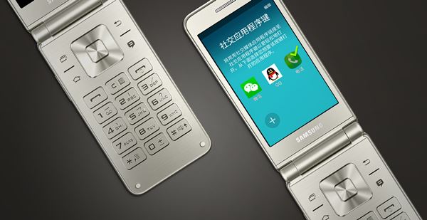 Samsung เปิดตัว Galaxy Folder 2