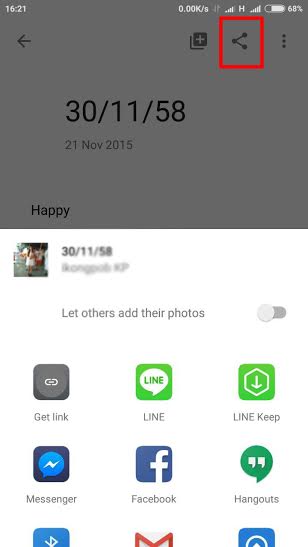 Google Photo