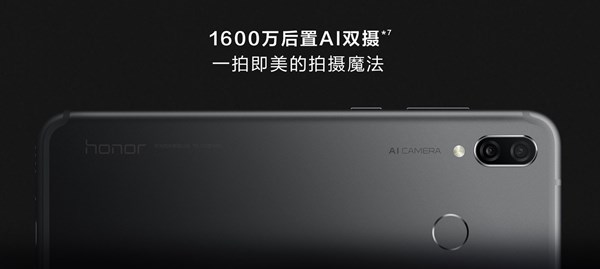 Honor Play