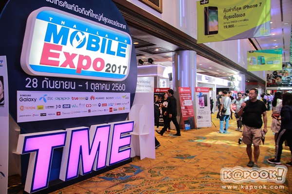 Thailand Mobile Expo 2017