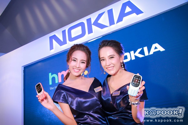 Thailand Mobile Expo 2017
