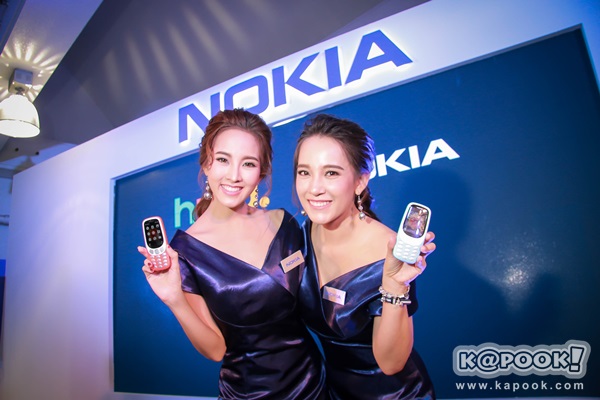 Thailand Mobile Expo 2017