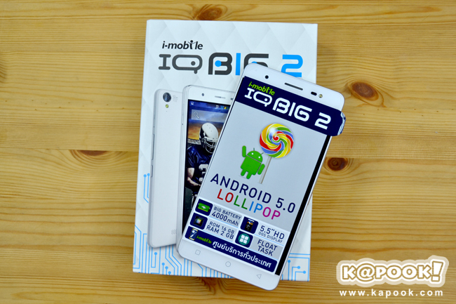  i-mobile IQ BIG2