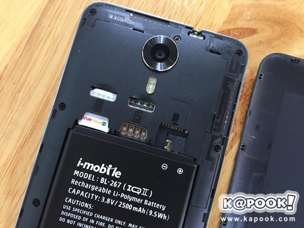 รีวิว i-mobile IQ II มือถือ Android One