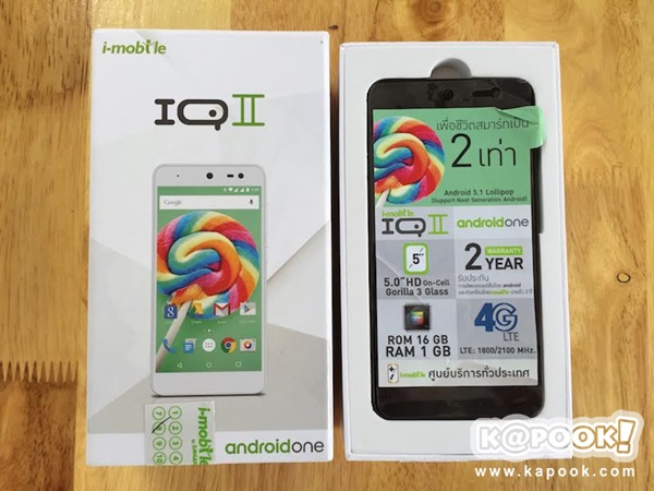 รีวิว i-mobile IQ II มือถือ Android One