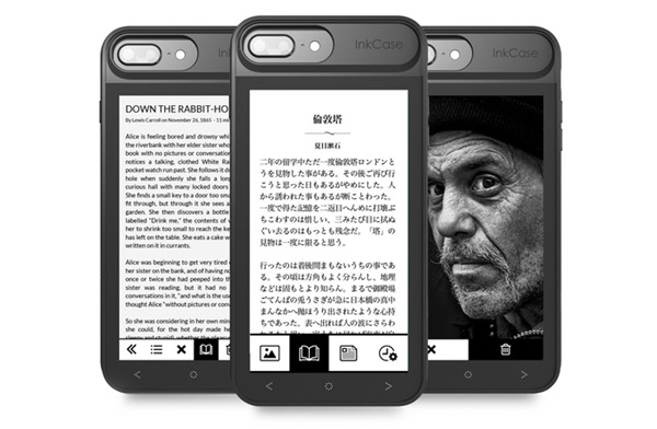 InkCase