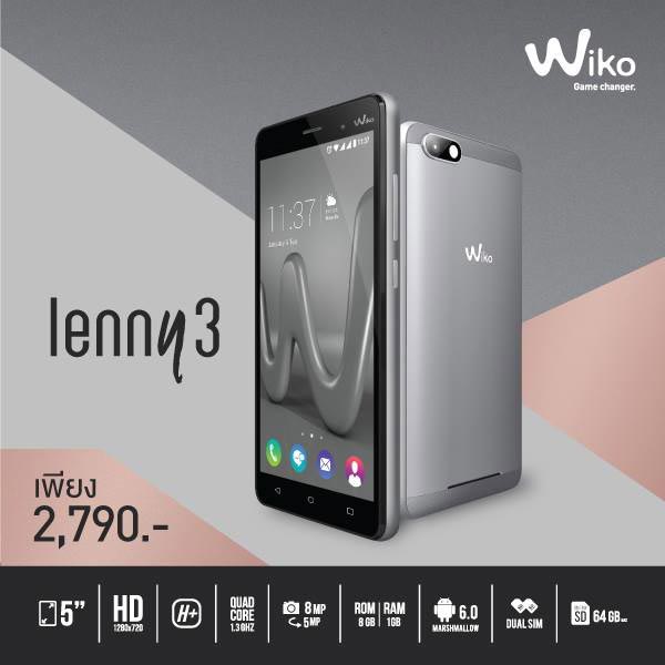 Wiko เปิดตัว Lenny 3