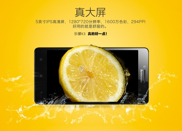 Lenovo K3