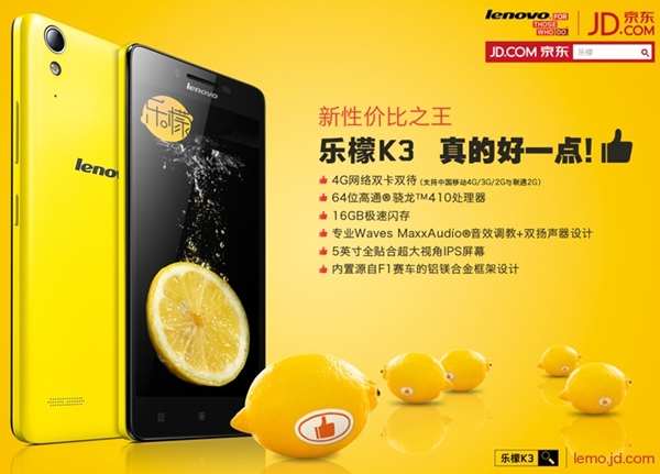 Lenovo K3