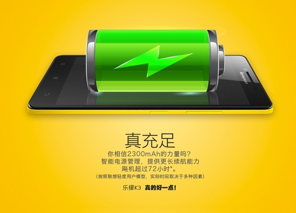 Lenovo K3