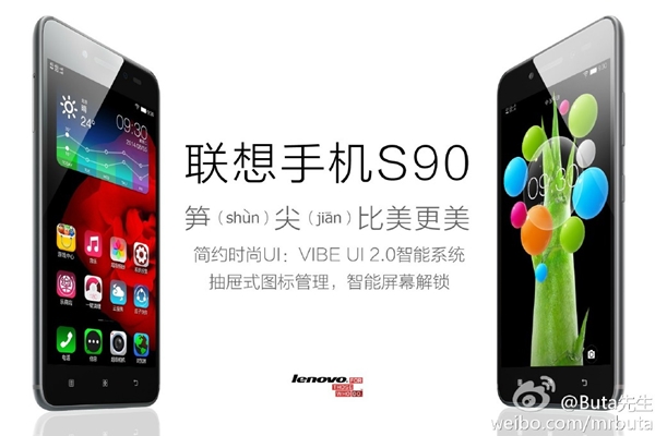 Lenovo Sisley S90