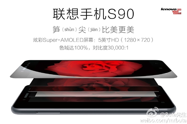 Lenovo Sisley S90