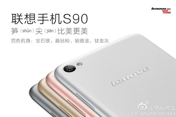 Lenovo Sisley S90