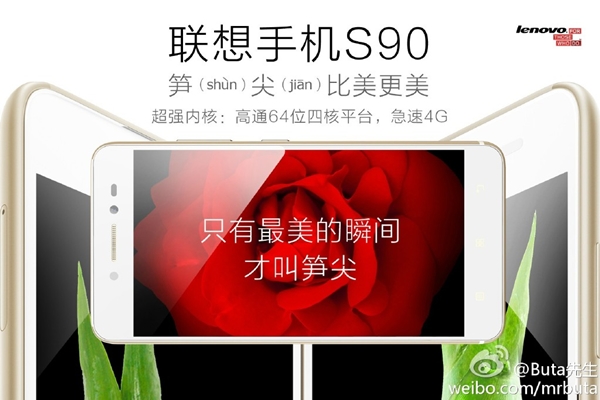 Lenovo Sisley S90