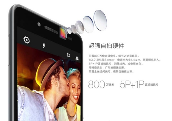 Lenovo Sisley S90