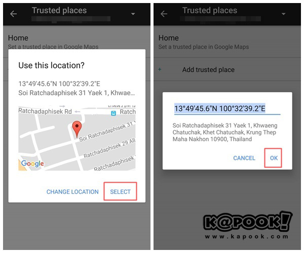 วิธีปลดล็อกหน้าจอมือถืออัตโนมัติ ด้วยฟีเจอร์ Smart Lock 