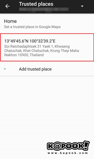 วิธีปลดล็อกหน้าจอมือถืออัตโนมัติ ด้วยฟีเจอร์ Smart Lock 